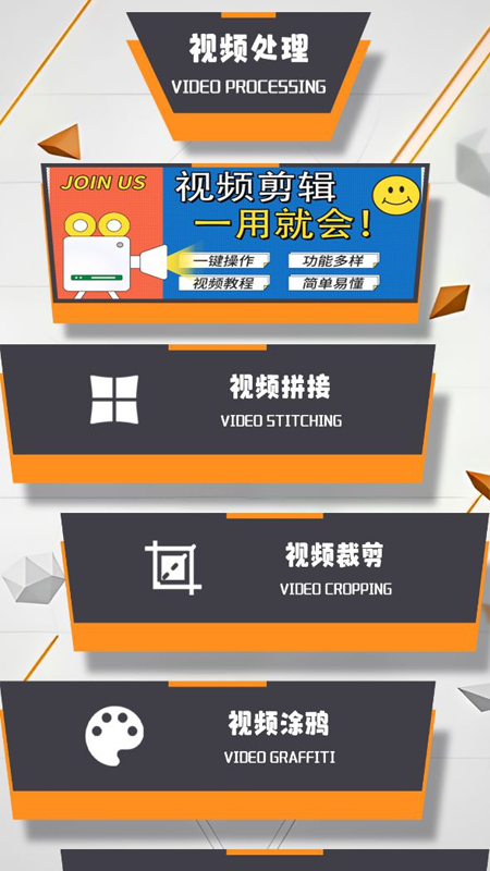 迅影视频编辑软件下载  v1.3图2