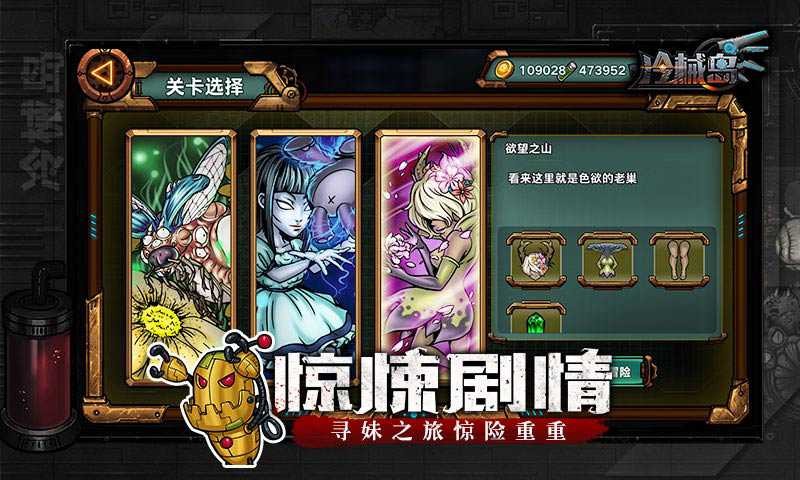 冷械岛内购破解版  v1.251图1