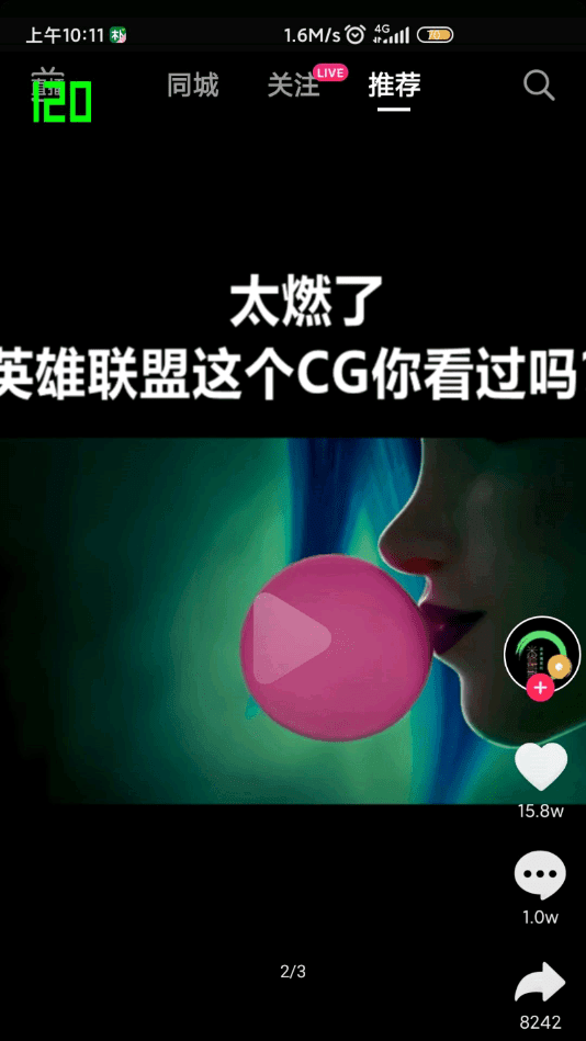 一加高级调节app