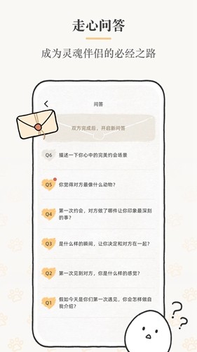 suki免费版  v1.0.0图1