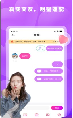 春雨在线观看全集高清免费  v1.0.1图1