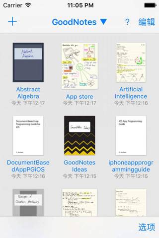 goodnotes5免费中文版下载  v1.0.1图2