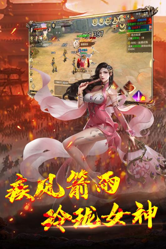 神龙宝藏手游下载  v1.0.0图3