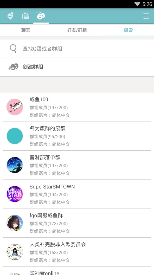 qooapp官网版最新版  v7.6.14图3