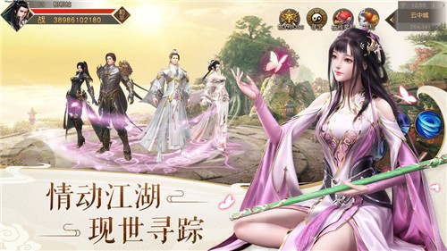 神王问天诀安卓版  v1.0.0图3