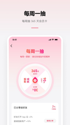 乐可音源百度网盘下载  v2.6.6图1