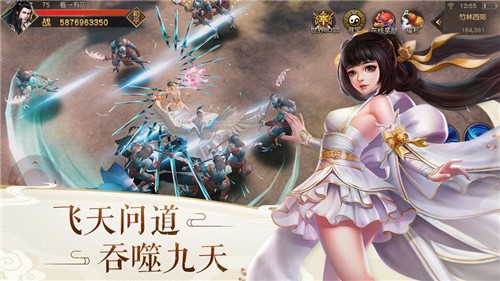 神王问天诀安卓版  v1.0.0图4