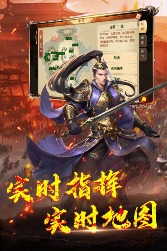 神龙宝藏手游下载  v1.0.0图2