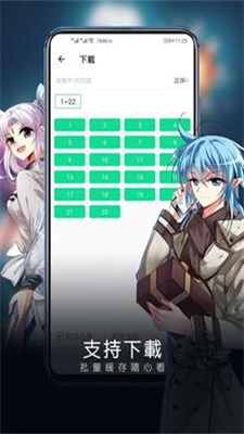 芝士录屏最新下载安装免费  v3.5.1图4