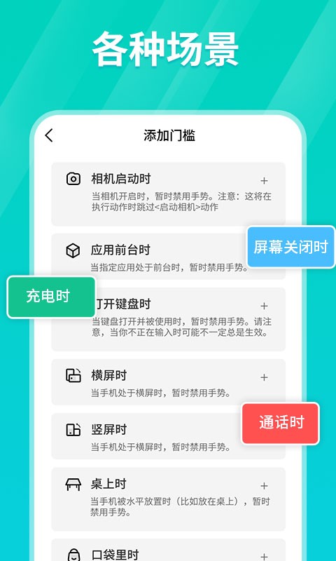 连点器最新版下载  v1.0.3图1