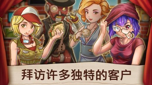 甜品连锁店无限金币钻石版百度下载  v1.0.1.0图2