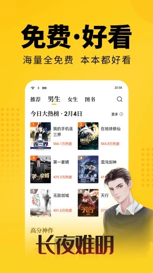 大象看书app官方版下载安装最新版本  v5.0.0图3