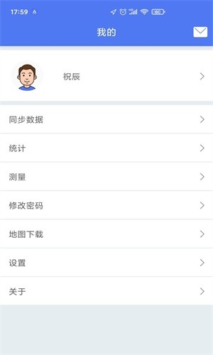 生态护林员巡护app安装下载  v1.0.0图1