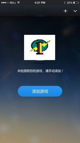 变速齿轮官方下载  v3.27图3