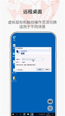 zerotier安卓版下载安装最新版本  v1.10.6.2图3