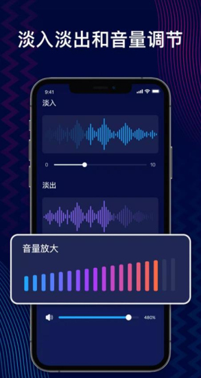 audioeditor免费版  v1.5图1