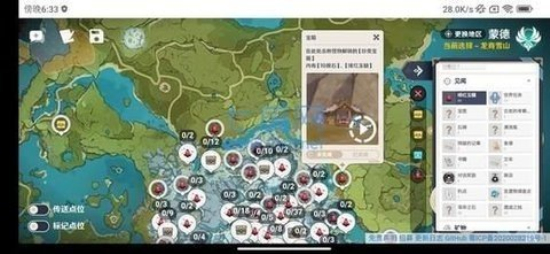 空荧酒馆地图下载官网平板  v3.0.0图1