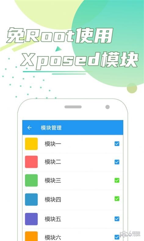 团团分身最新版下载  v1.0.0图1