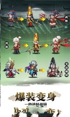 武士大魔王最新版  v1.2.10图2