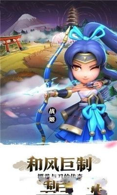 武士大魔王最新版