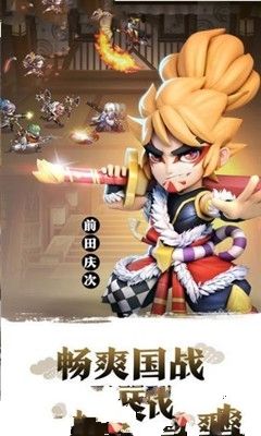 武士大魔王手机版  v1.2.10图1