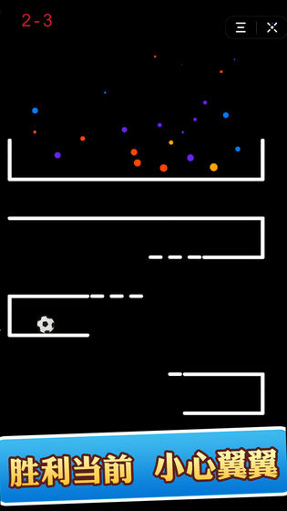 欢乐跳跳球塔新版下载  v1.0图3