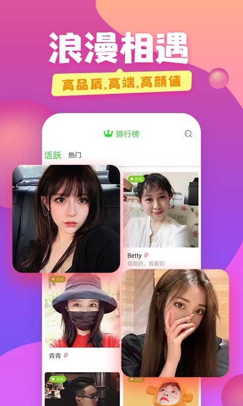 蜜糖剧场短剧谪仙在线观看免费  v1.2.8图1