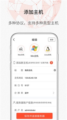 阿里云zerotiermoon  v1.10.6.2图1