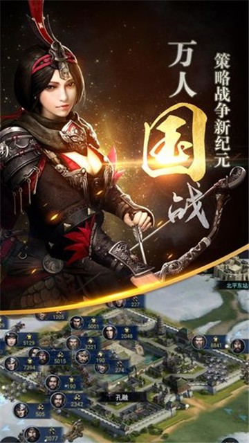 三国群英传楚汉英雄传手机单机  v1.9.9图2