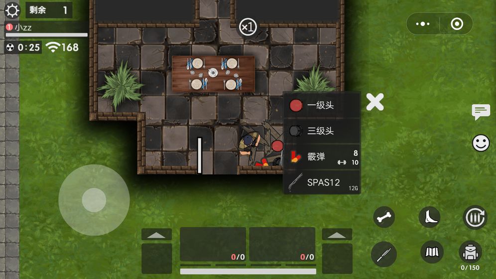 50v50生存竞赛最新版  v1.0.6图1