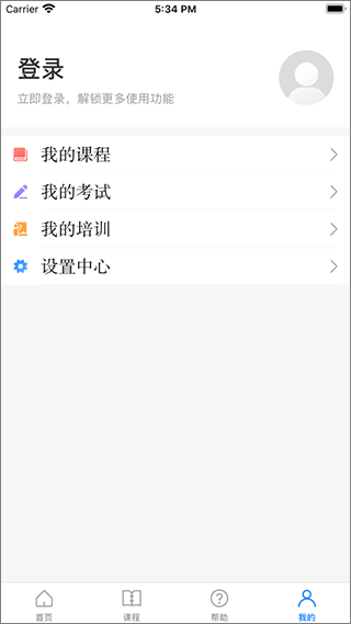 安全学院20224.1.6  v1.4.0图3