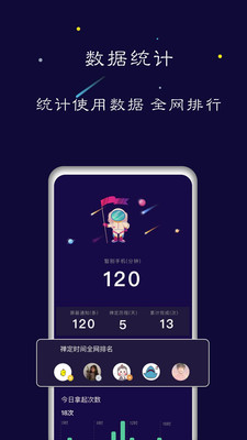 禅定空间终身会员版app下载安装  v1.5.6图3