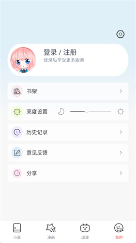 jkmh漫画app  v3.5图2