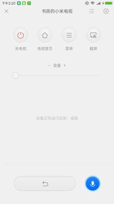 投屏神器软件下载  v1.5.3图1