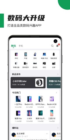 酷安旧版本安卓  v10.3.1图3