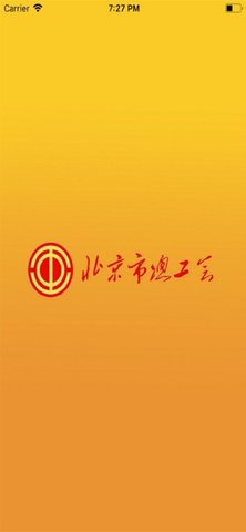 北京工会12351