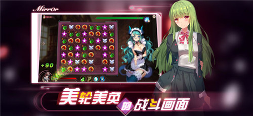 mirror手游破解汉化版  v1.1.47图1