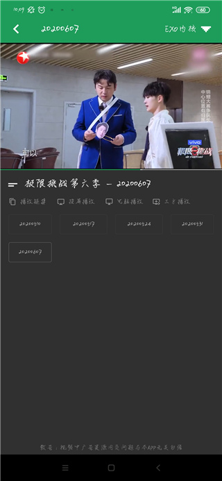 TiTa搜索安卓版  v2.0.1图2