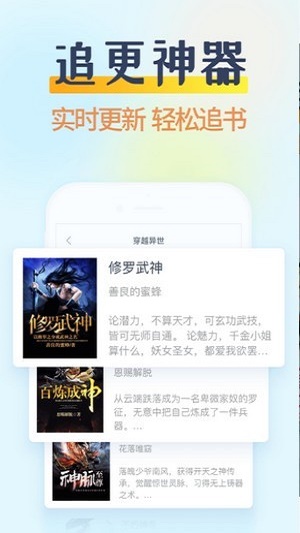 哔哩哔哩小说推文视频娱乐在线观看  v3.2.2图1