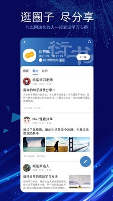 衍书app下载  v0.0.5图1