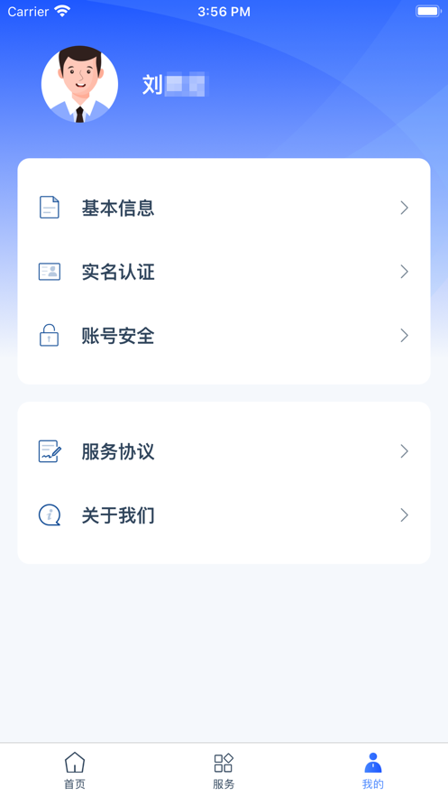 学有优教2023课后服务选课