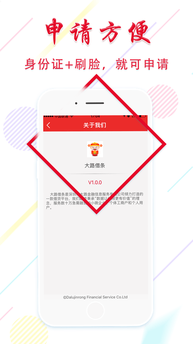 花优优2024  v1.0图3