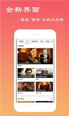 一席神马最新版  v5.2图2