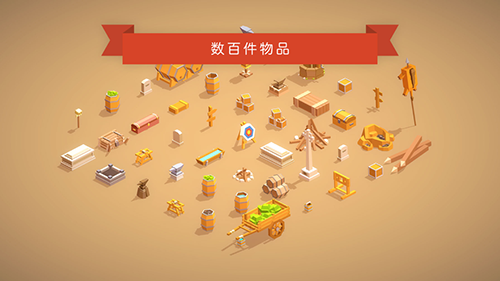 口袋建造手机版  v1.8.12图1