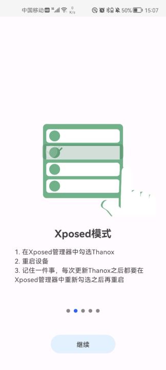 thanox专业破解