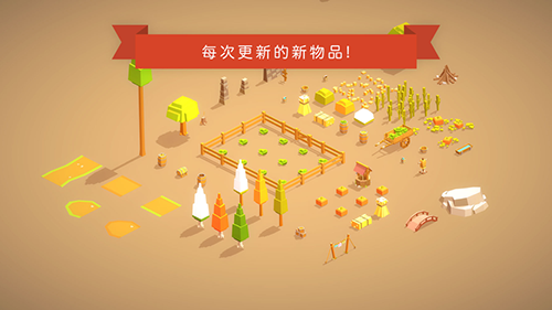 口袋建造手游  v1.8.12图3