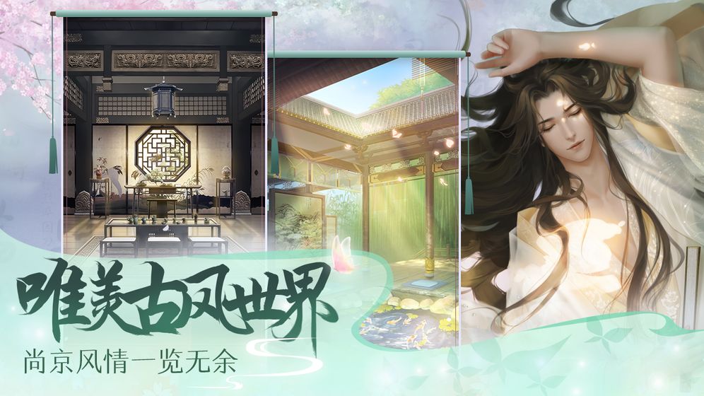 灵猫传手游破解版  v1.1.96图3