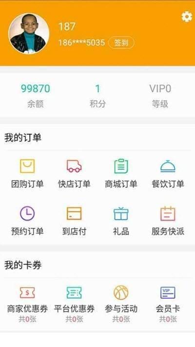 云小主  v6.2.0图3