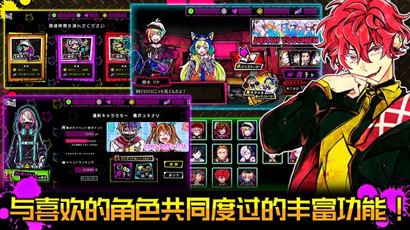 恶狼游戏another正版  v1.00图2