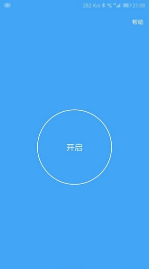 假装是鼠标1.0  v0.5图1